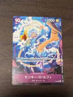 ☆ワンピースカード モンキー・D・ルフィ 交流会 プロモ P-099