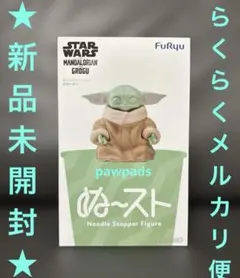 スターウォーズ　ぬーどるストッパーフィギュア　グローグー　1体　（新品：美品）のサムネイル
