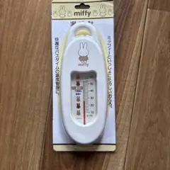 미피 온수 미터