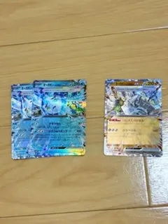 オーガポン3枚セット