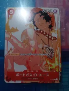 ワンピースカード カイドウに挑め マッチングバトル プロモ 未開封