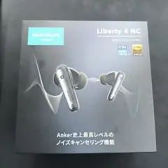 soundcore Liberty 4 NC ワイヤレスイヤホン
