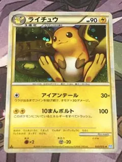 ライチュウ C XY BREAK コンセプトパック ポケキュンコレクション キ