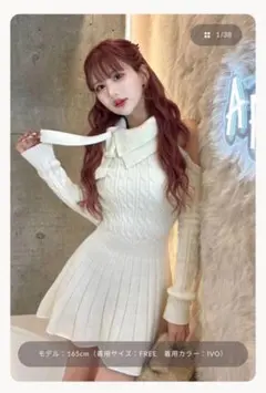 オフショルダー ケーブルニットセーター アイボリー