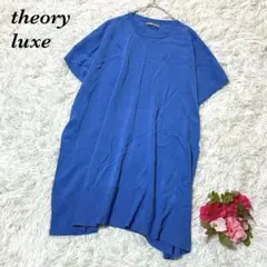 セオリーリュクス ニットチュニック ブルー 半袖 サマーニット 体型カバー 無地