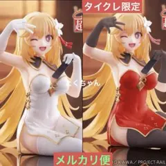 とある科学の超電磁砲 DesktopCuteフィギュア 食蜂操祈　2種