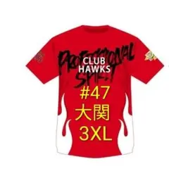3XL　クラブホークスオリジナル　終盤戦PS！Tシャツ　４７番　大関友久