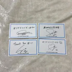 セット
