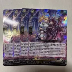 シャドウバース エボルブ プリコネ SP カルミナ ノゾミ&チカ&ツムギ