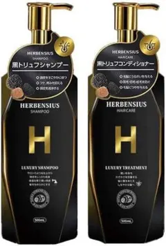 ✨新品✨ 高級　黒トリュフ配合のラグジュアリーシャンプー＆コンディショナーのサムネイル
