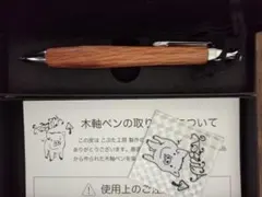 こぶた工房シャープペンシル レースシーオーク0.5mm