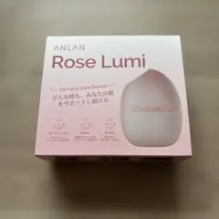 定価25,875円ANLAN Rose Lumi Vモイスト美容液セット - メルカリ