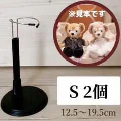 ドールスタンド ウェルカムドール ディスプレイ ぬいぐるみ立て ウェディング