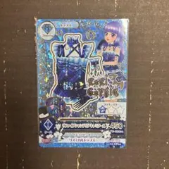 2026年最新】サファイアシャンデリアの人気アイテム - メルカリ