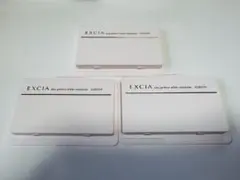 アルビオン エクシア AL ステイパーフェクト ホワイトエマルジョン NA201