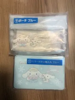 シナモロール♡当たりくじ