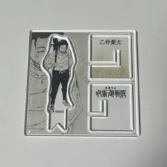 Item thumbnail for item c8f360fe-7ed4-4a1a-ac81-bf8f346917b6