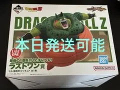 一番くじ　ドラゴンボールVSオムニバスCROSSラストワン賞 セル