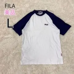 美品 FILA フィラ ラグラン 半袖 Tシャツ ホワイト×ネイビー Lのサムネイル