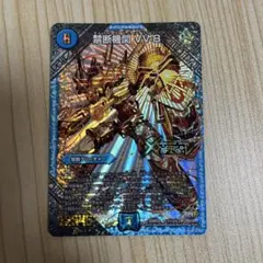 2026年最新】vv8の人気アイテム - メルカリ