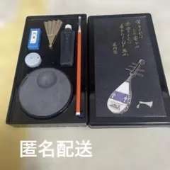 書道用具セット