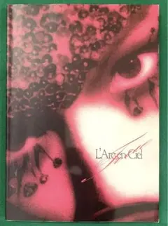 絶版・初版】L'Arc～en～Ciel／True　バンドスコア　ラルクアンシエル L'Arc～en～Ciel／True (バンド・スコア) | L'Arc～en～Ciel