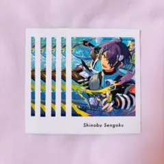 あんスタ ぱしゃっつ 仙石忍