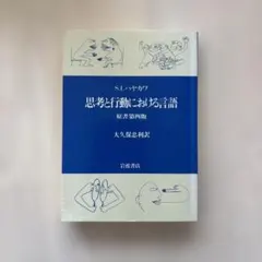 Item thumbnail for item 56beeb94-81b6-4ec9-9f67-4a4ef40c69a9