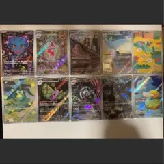 ポケモンカード メガドリームex AR 10枚セット