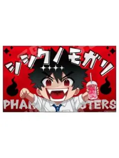 2025年最新】宍喰野虎落の人気アイテム - メルカリ