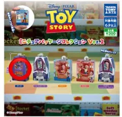 トイ・ストーリーミニチュアパッケージコレクション Ver.2ガチャ