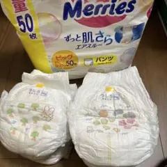 メリーズパンツ　ビッグ　余り37枚