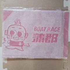 2025年最新】ボートレース 非売品の人気アイテム - メルカリ