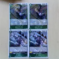 ワンピース トレーディングカードセット