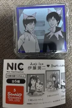 伊藤潤二 サンリオ エフェクトアクリルスタンド 黒服・白服の美少年×クロミ