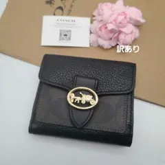 新品 COACH コーチ 二つ折り財布 馬車ロゴ スタッズ バイカラー 箱付