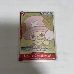 2026年最新】チョッパー プロモの人気アイテム - メルカリ