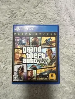 グランド・セフト・オートV プレミアム・エディション