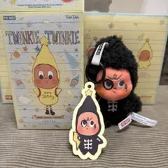 TWINKLE TWINKLE Flash Warning