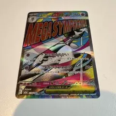ポケモンカード メガサーナイトex MA