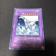 遊戯王 E・HERO アブソルートゼロ アブソルートZERO ウルトラ 一枚