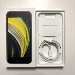 iPhone SE (第2世代) Lightningケーブル他付属品