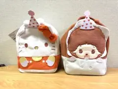 モンチッチ ハローキティ ぬいぐるみポーチ 2種セットのサムネイル