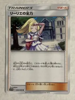 Item thumbnail for item ca38dc42-286e-4c67-93a5-6d8e811ab210