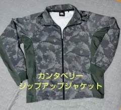 【canterbury】 ジップアップジャケット