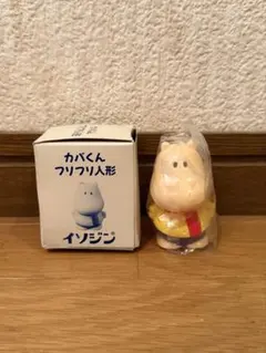 2026年最新】イソジンの人気アイテム - メルカリ