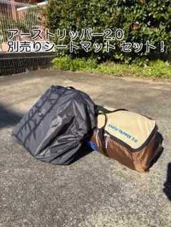 2025年最新】アーストリッパー2の人気アイテム - メルカリ