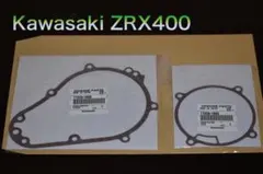 ZRX400 ポイントカバー ジェネレーターカバー ZRX400 ポイントカバー ジェネレータカバー ガスケット ZRX - メルカリ