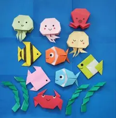 折り紙　夏　海の生き物のサムネイル
