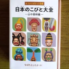 gocchin様 リクエスト 2点 まとめ商品
